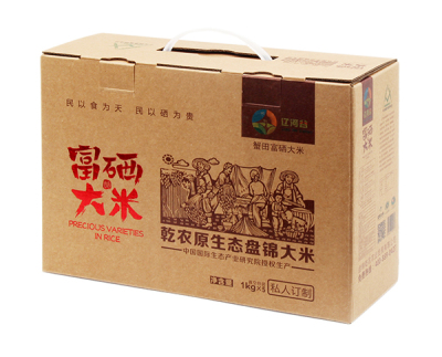 盘锦包装盒